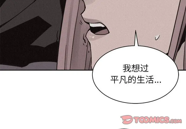 热血格斗[顶通]韩漫全集-热血格斗 第47话无删减无遮挡章节图片 