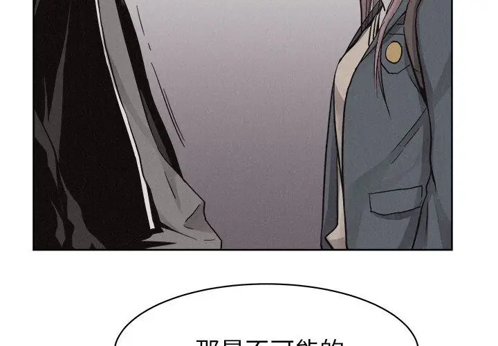 热血格斗[顶通]韩漫全集-热血格斗 第47话无删减无遮挡章节图片 