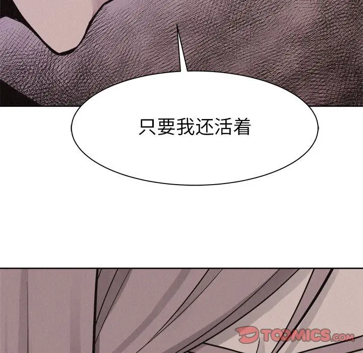 热血格斗[顶通]韩漫全集-热血格斗 第47话无删减无遮挡章节图片 