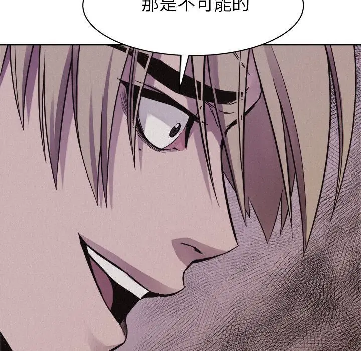 热血格斗[顶通]韩漫全集-热血格斗 第47话无删减无遮挡章节图片 
