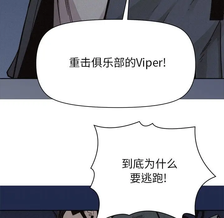 热血格斗[顶通]韩漫全集-热血格斗 第47话无删减无遮挡章节图片 