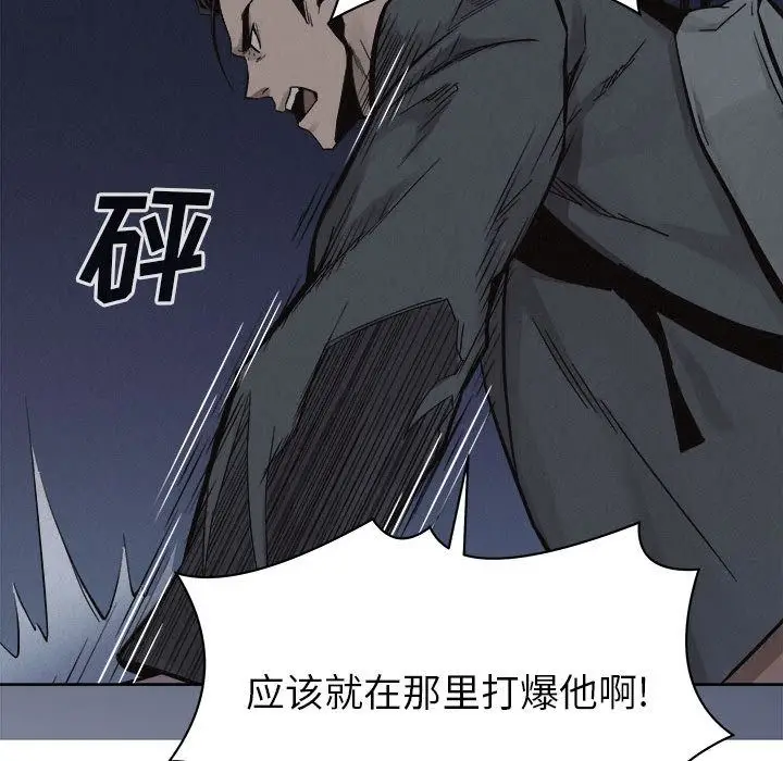 热血格斗[顶通]韩漫全集-热血格斗 第47话无删减无遮挡章节图片 