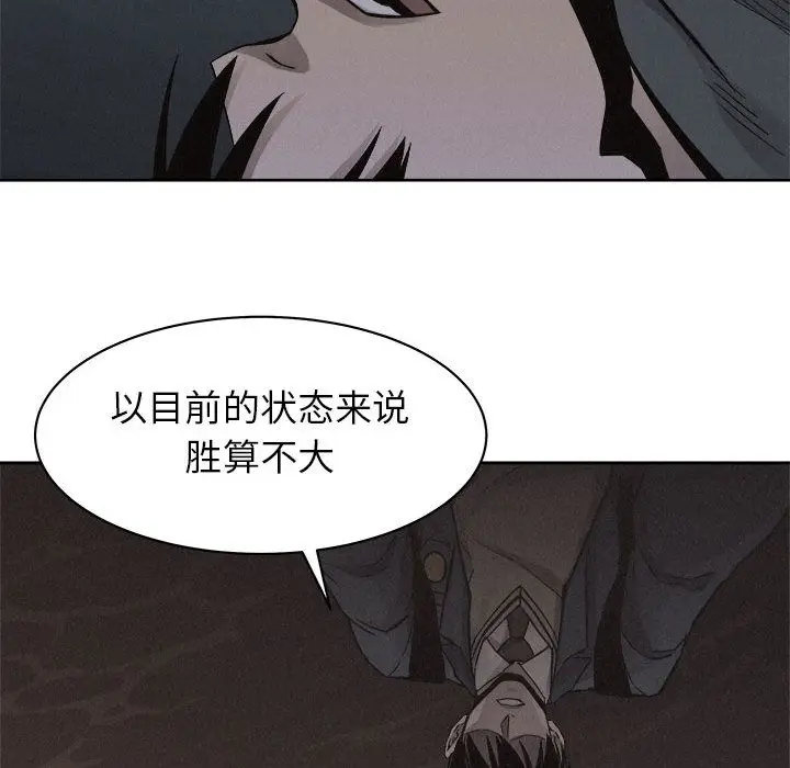 热血格斗[顶通]韩漫全集-热血格斗 第47话无删减无遮挡章节图片 