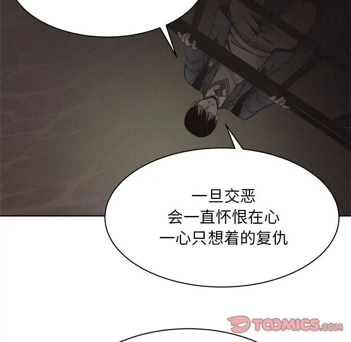 热血格斗[顶通]韩漫全集-热血格斗 第47话无删减无遮挡章节图片 