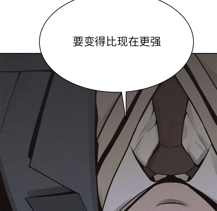 热血格斗[顶通]韩漫全集-热血格斗 第47话无删减无遮挡章节图片 