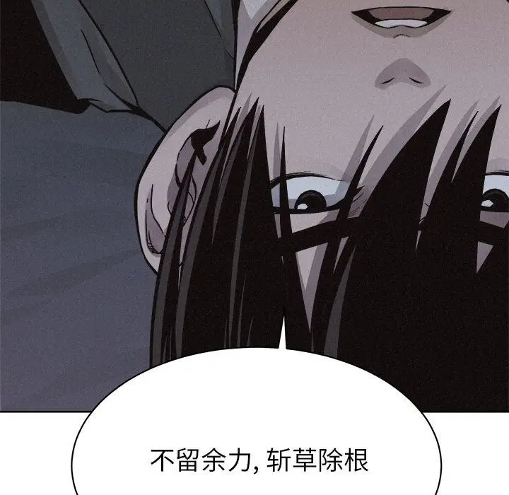 热血格斗[顶通]韩漫全集-热血格斗 第47话无删减无遮挡章节图片 