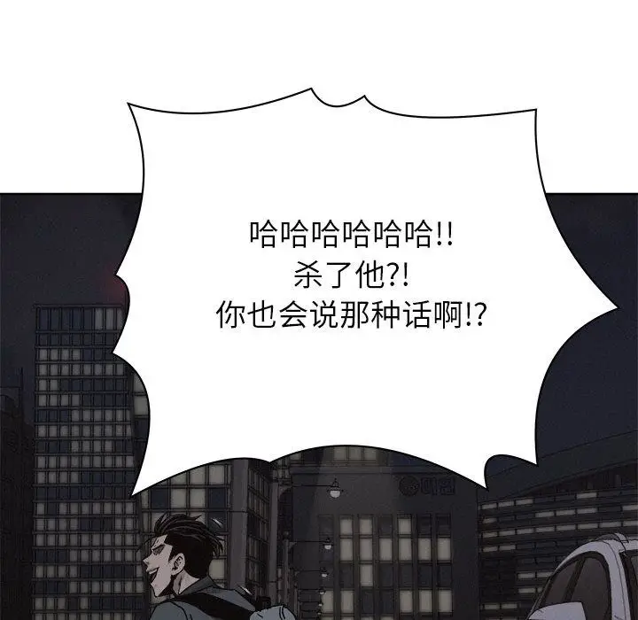 热血格斗[顶通]韩漫全集-热血格斗 第47话无删减无遮挡章节图片 