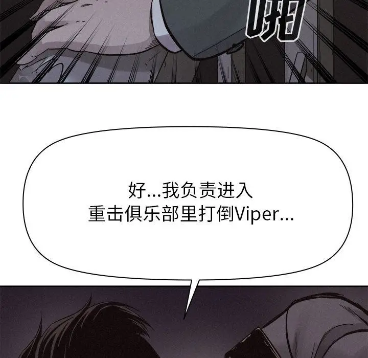 热血格斗[顶通]韩漫全集-热血格斗 第47话无删减无遮挡章节图片 