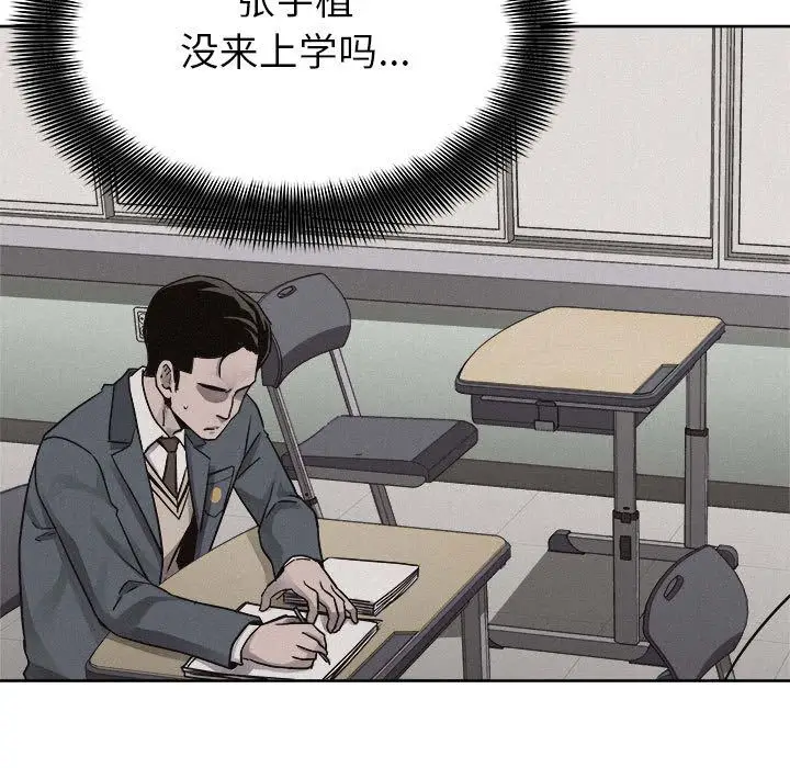 热血格斗[顶通]韩漫全集-热血格斗 第47话无删减无遮挡章节图片 