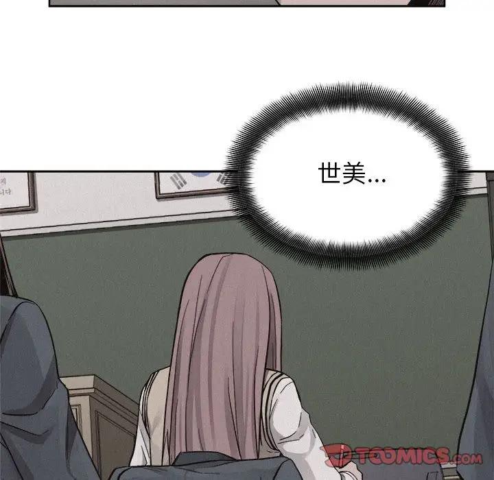 热血格斗[顶通]韩漫全集-热血格斗 第47话无删减无遮挡章节图片 
