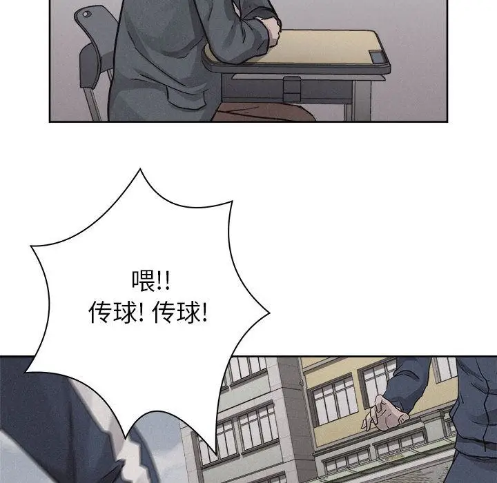 热血格斗[顶通]韩漫全集-热血格斗 第47话无删减无遮挡章节图片 
