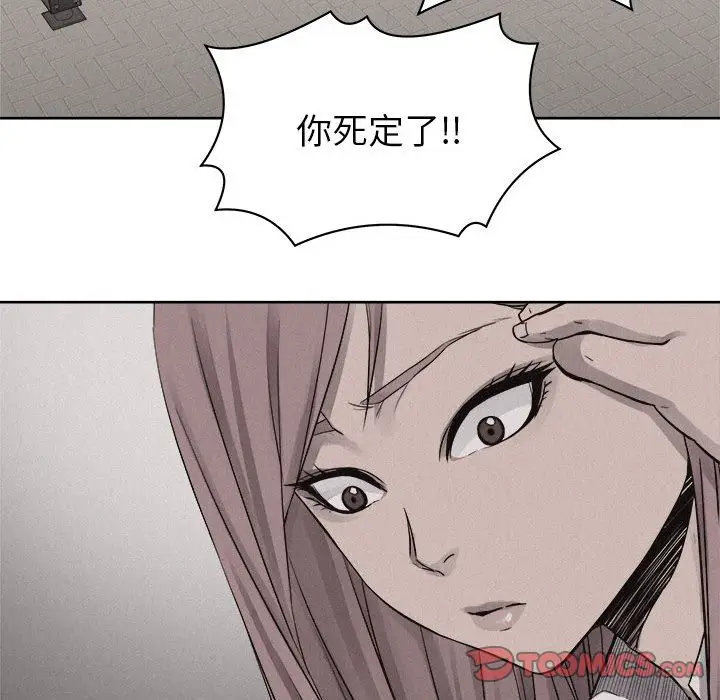 热血格斗[顶通]韩漫全集-热血格斗 第47话无删减无遮挡章节图片 