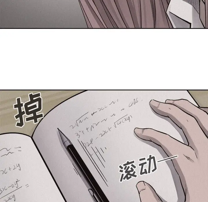 热血格斗[顶通]韩漫全集-热血格斗 第47话无删减无遮挡章节图片 