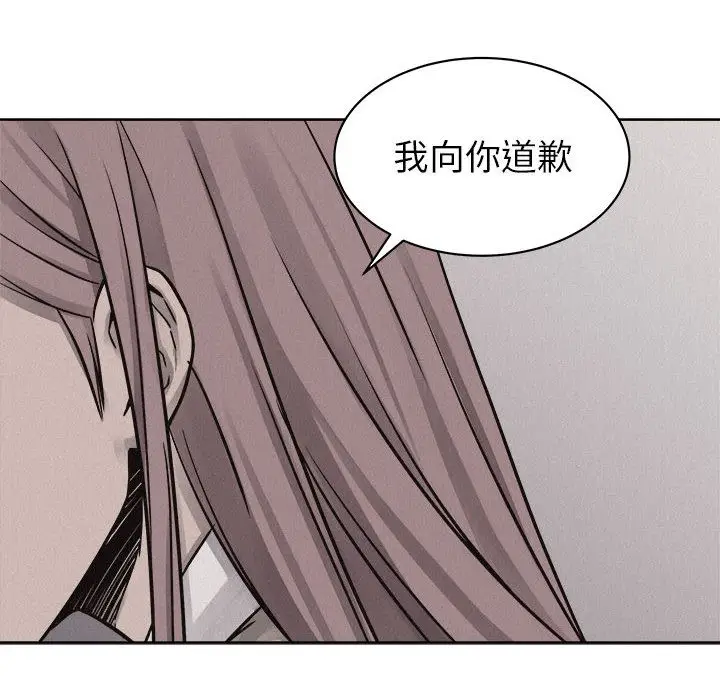 热血格斗[顶通]韩漫全集-热血格斗 第47话无删减无遮挡章节图片 