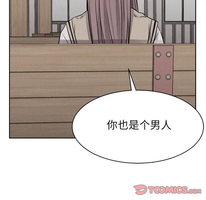 热血格斗[顶通]韩漫全集-热血格斗 第47话无删减无遮挡章节图片 