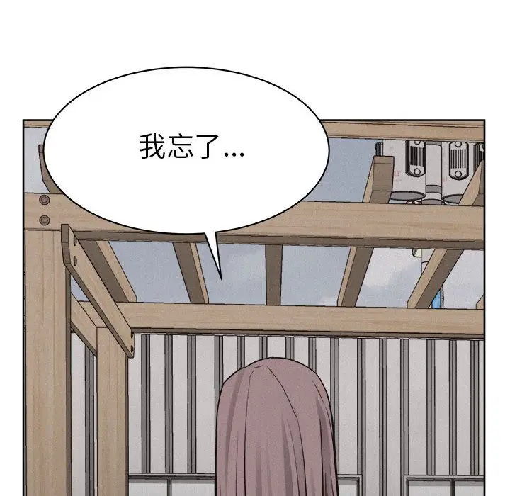热血格斗[顶通]韩漫全集-热血格斗 第47话无删减无遮挡章节图片 