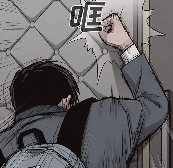 热血格斗[顶通]韩漫全集-热血格斗 第48话无删减无遮挡章节图片 