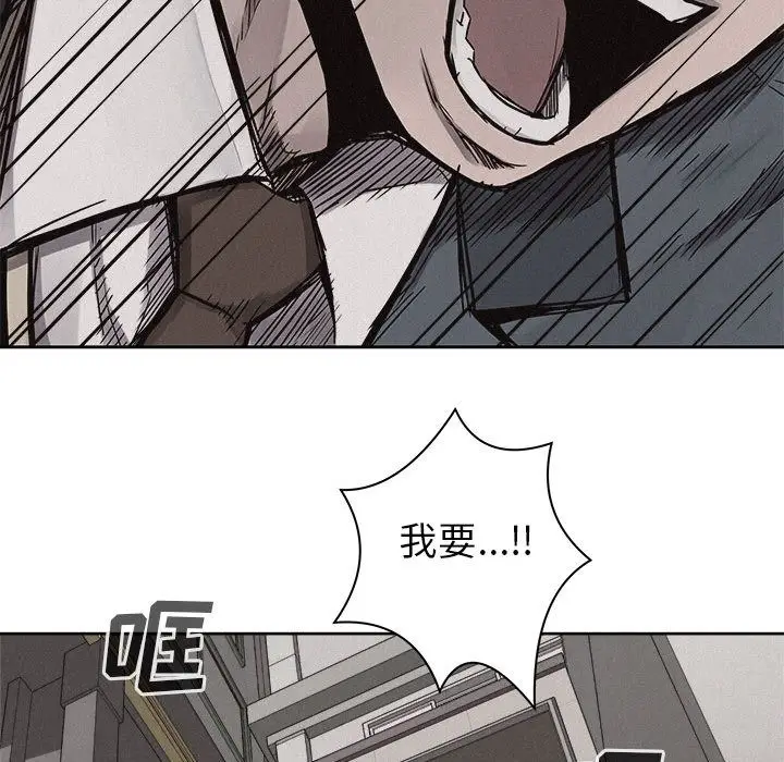 热血格斗[顶通]韩漫全集-热血格斗 第48话无删减无遮挡章节图片 
