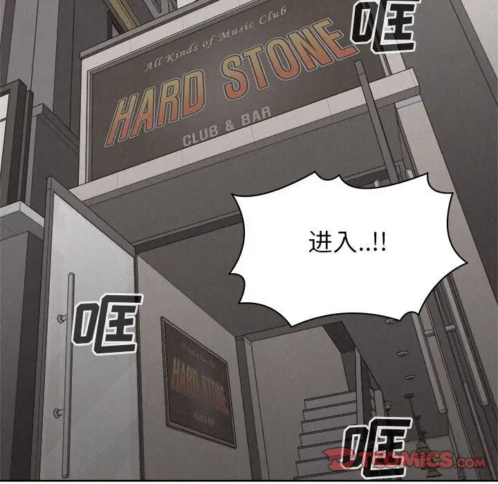 热血格斗[顶通]韩漫全集-热血格斗 第48话无删减无遮挡章节图片 