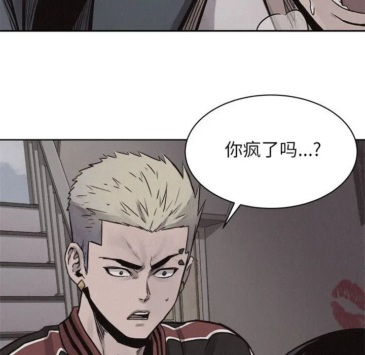 热血格斗[顶通]韩漫全集-热血格斗 第48话无删减无遮挡章节图片 