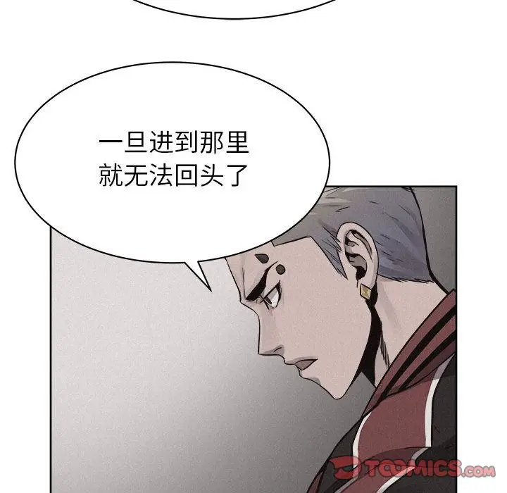 热血格斗[顶通]韩漫全集-热血格斗 第48话无删减无遮挡章节图片 