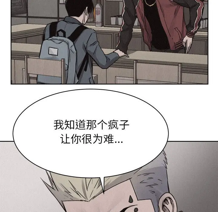 热血格斗[顶通]韩漫全集-热血格斗 第48话无删减无遮挡章节图片 