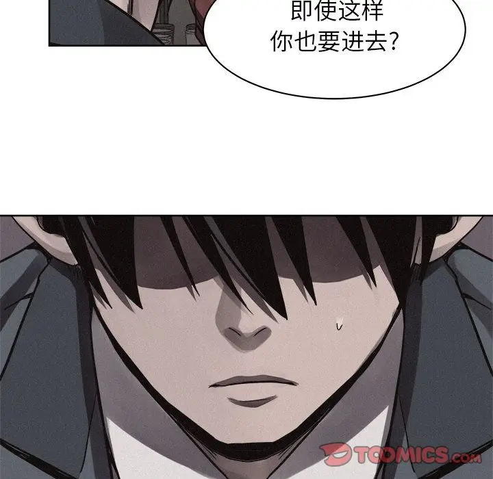 热血格斗[顶通]韩漫全集-热血格斗 第48话无删减无遮挡章节图片 
