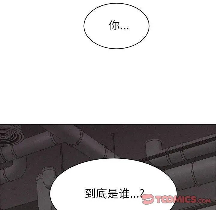 热血格斗[顶通]韩漫全集-热血格斗 第48话无删减无遮挡章节图片 