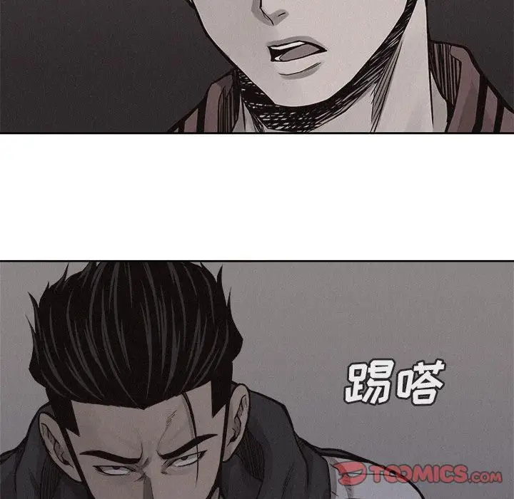 热血格斗[顶通]韩漫全集-热血格斗 第48话无删减无遮挡章节图片 