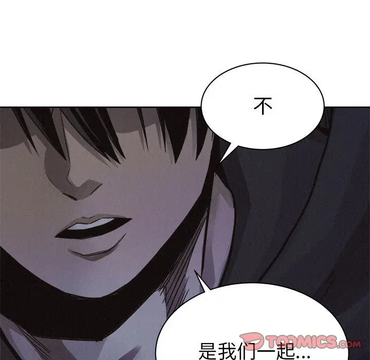 热血格斗[顶通]韩漫全集-热血格斗 第48话无删减无遮挡章节图片 