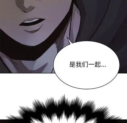 热血格斗[顶通]韩漫全集-热血格斗 第49话无删减无遮挡章节图片 