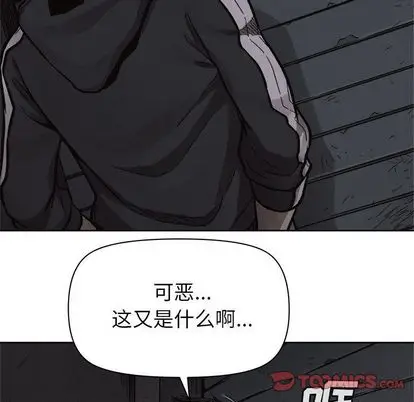 热血格斗[顶通]韩漫全集-热血格斗 第49话无删减无遮挡章节图片 