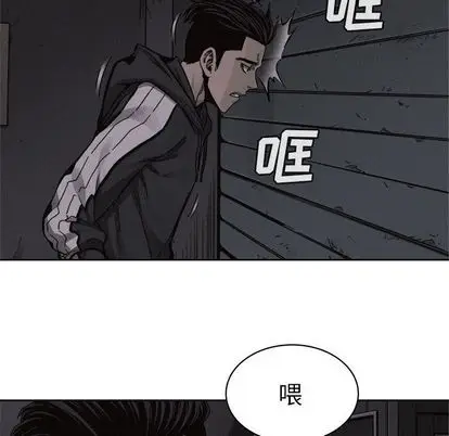 热血格斗[顶通]韩漫全集-热血格斗 第49话无删减无遮挡章节图片 