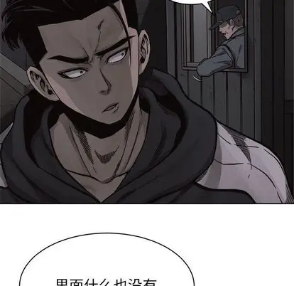 热血格斗[顶通]韩漫全集-热血格斗 第49话无删减无遮挡章节图片 