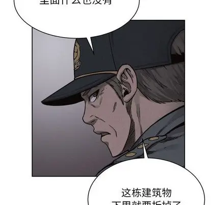 热血格斗[顶通]韩漫全集-热血格斗 第49话无删减无遮挡章节图片 