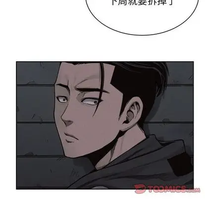 热血格斗[顶通]韩漫全集-热血格斗 第49话无删减无遮挡章节图片 