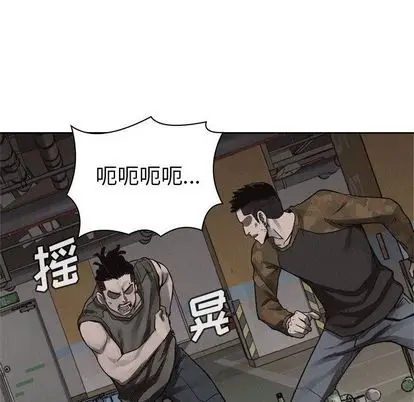 热血格斗[顶通]韩漫全集-热血格斗 第49话无删减无遮挡章节图片 