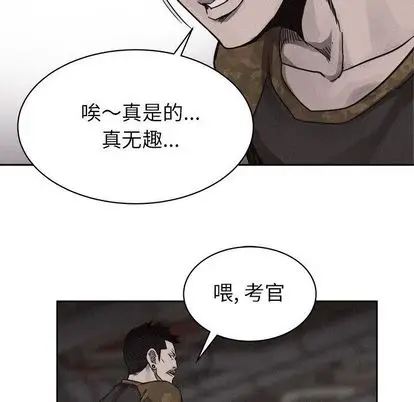 热血格斗[顶通]韩漫全集-热血格斗 第49话无删减无遮挡章节图片 
