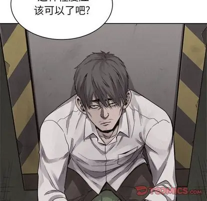 热血格斗[顶通]韩漫全集-热血格斗 第49话无删减无遮挡章节图片 