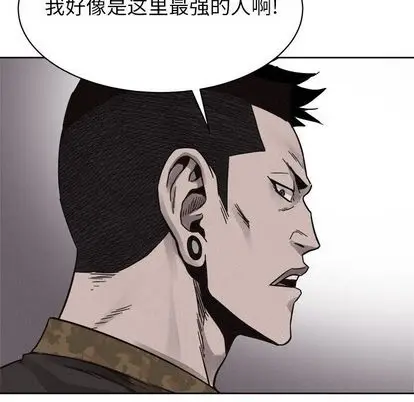 热血格斗[顶通]韩漫全集-热血格斗 第49话无删减无遮挡章节图片 