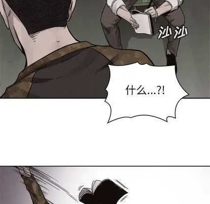 热血格斗[顶通]韩漫全集-热血格斗 第49话无删减无遮挡章节图片 