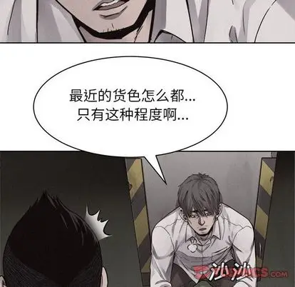 热血格斗[顶通]韩漫全集-热血格斗 第49话无删减无遮挡章节图片 