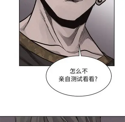 热血格斗[顶通]韩漫全集-热血格斗 第49话无删减无遮挡章节图片 