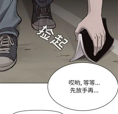 热血格斗[顶通]韩漫全集-热血格斗 第49话无删减无遮挡章节图片 
