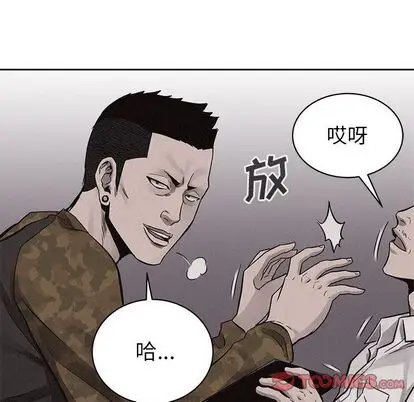热血格斗[顶通]韩漫全集-热血格斗 第49话无删减无遮挡章节图片 