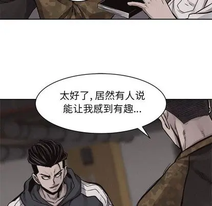 热血格斗[顶通]韩漫全集-热血格斗 第49话无删减无遮挡章节图片 