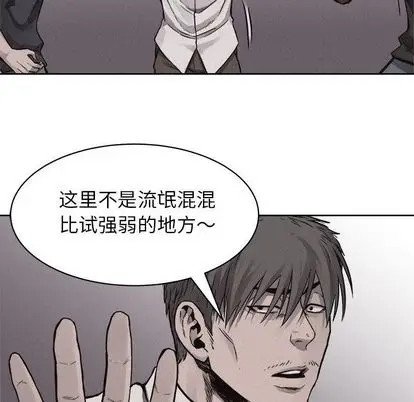 热血格斗[顶通]韩漫全集-热血格斗 第49话无删减无遮挡章节图片 