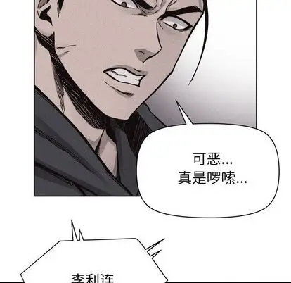 热血格斗[顶通]韩漫全集-热血格斗 第49话无删减无遮挡章节图片 