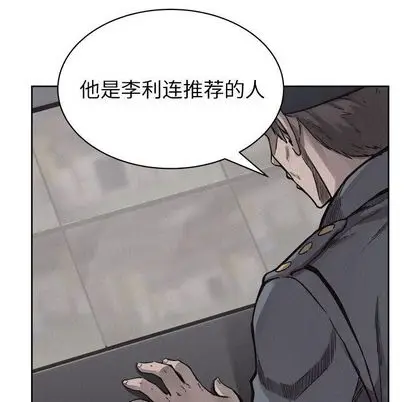 热血格斗[顶通]韩漫全集-热血格斗 第49话无删减无遮挡章节图片 