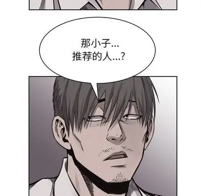 热血格斗[顶通]韩漫全集-热血格斗 第49话无删减无遮挡章节图片 